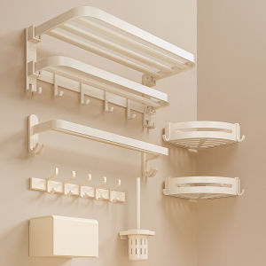 Cream wind space aluminum towel rack non-punching bathroom towel rack toilet toilet pendant cover