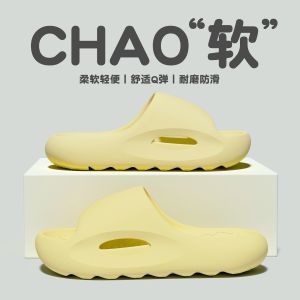 [Free Shipping] WomenS Slippers 2026 New Model For Home Use Indoor Non-Slip Durable Suitable For Bathroom And Shower Thick-Soled Sandals For Men