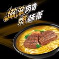 Master Kang (Black Pepper Beef Flavor) Instant Noodles 108g. 