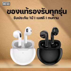 (รับประกัน 1 ปี)BEGD PRO 6 หูฟัง TWS หูฟังบลูทูธ 100%ของแท้ Headset Bluetooth Earphone หุฟังบูทูธแท้ ไร้สายบลูทูธ 5.3 เวอร์ชันใหม่ พร้อมไมค์ IPX5 ลดเสียงรบกวน HD Music