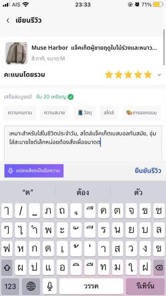 Buyer review video 2