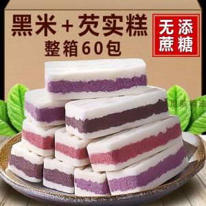 紫薯黑米芡实糕 Euryale cake sucrose free low fat remove dampness sea salt black sesame snack 海盐 低脂 无蔗糖 饱腹解馋