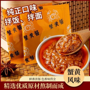 Crab Roe Sauce 16g Crab Roe Sauce Bibimbap Sauce Instant Seasoning