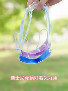 《506》 Kính bơi trẻ em khung lớn HD chống sương mù chống nước cho bé gái bộ kính lặn và mũ bơi cho bé trai