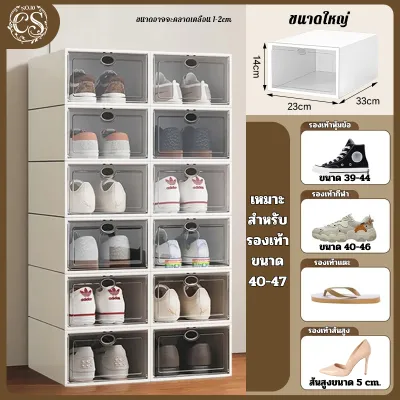 ชั้นวางรองเท้า สินค้าพร้อมส่ง จัดส่งทันที งตู้รองเท้ กล่องรองเท้า พลาสติก กันฝุ่น ฝาหน้าเปิดปิดได้ กล่องเก็บรองเท้า ได้หลายชั้น สีพาสเทล