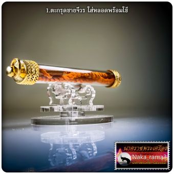 รูปจากผู้ขายบน Lazada: ตะกรุดชายจีวร พร้อมเลี่ยม หลวงพ่อคูณ วัดบ้านไร่ จ.นครราชสีมา ตั้งราคา ฿299