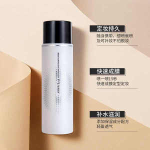PRAMYPerrime Fixed Makeup Spray Lasting Fixed Makeup Moisturizing and Hydrating-T