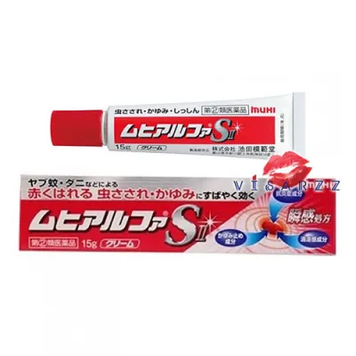 Muhi Alpha SII Cream 15g ครีมทาแก้คันหรือผื่นแดง สามารถทาได้ตลอดเวลาที่ต้องการ ลดอาการแพ้ยุง ช่วยลดอาการคัน ทำให้ตุ่มแดงยุบเร็วขึ้นและยังช่วยป้องกันการเกิดรอยดำ
