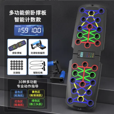 【READY STOCK】30 in 1 Foldable Push up board WITH TIMER home gym fitness exercise push up frame bodybuilding training Push Up Board Chest Training Board Push Up Board With Rope Back Training Tricep Training Alat HomeGym