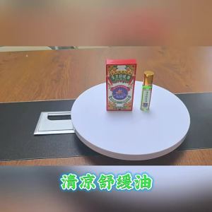 น้ำมันเย็นสำหรับใช้ในบ้านในฤดูร้อน สำหรับผู้ใหญ่และเด็ก กลิ่นมิ้นต์เย็น น้ำมันหอมระเหยแบบพกพาสำหรับกลางแจ้ง บรรเทาอาการคัน น้ำมันวอร์มวูดแท้