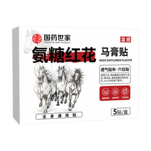 Glucosamine Safflower Horse Plaster-cervical Vertebra Lumbar Vertebra Shoulder Periarthritis Knee Joint General Purpose Patch For The Whole Body 氨糖红花马膏贴