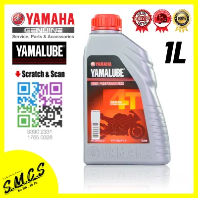 Yamalube 20W50 4T (1L) 𝟭𝟬𝟬% 𝗛𝗟𝗬 𝗠𝗮𝗹𝗮𝘆𝘀𝗶𝗮 𝗦𝘂𝗻𝗴𝗮𝗶 𝗕𝘂𝗹𝗼𝗵 Yamaha 20W50 MINYAK HITAM YAMAHA