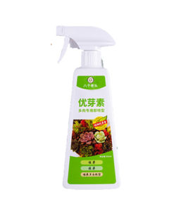 [Brust Growth] Syringin plant bud enhancer for succulent plants to accelerate bud and leaf growth
