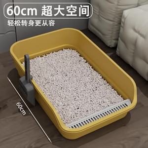 Extra Large Open Top Cat Litter Anti-Splash Semi-Enclosed Cat Toilet