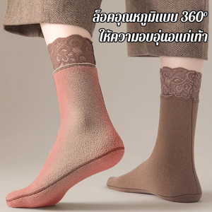 ถุงเท้าทรงเรืออ่อนโยนและสบายตา พิเศษใหม่ กระเป๋าเดียรอบอู่และเป็นเมธอด คุณอบอุ่นและปกป้อง