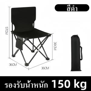 Terra Craft เก้าอี้ตั้งแคมป์พับปรับได้ พร้อมที่วางเท้า สำหรับการปรับเกียร์ 3 เก้าอี้ตั้งแคมป์พกพา รับน้ำหนักได้ 150kgเก้าอี้