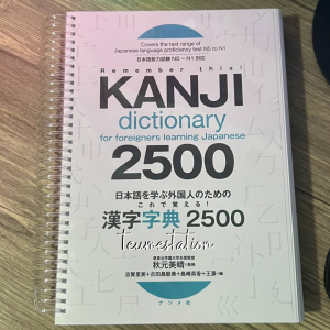 Kanji Dictionary for Foreigners Learning Japanese 2500 N5 to N1