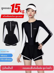 ชุดว่ายน้ำสองชั้น ชุดว่ายน้ำ ยืดหยุ่นและเป็นมิตรกับผิว สามมิติ สระว่ายน้ำ สองชั้น