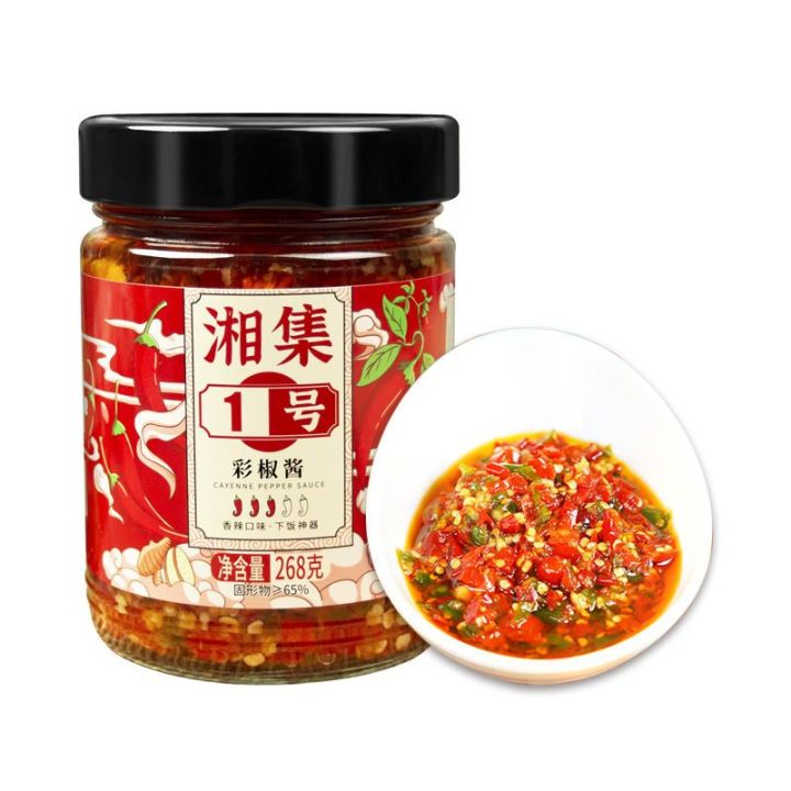 (Spot) 湘集1号辣椒酱 外婆菜下饭菜 剁椒蒜蓉烧椒酱 咸菜湘味特产拌面酱 Chili Sauce | Lazada