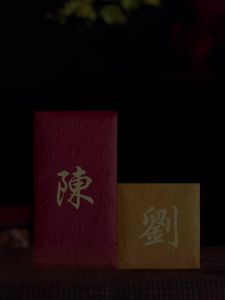 【Ready Stock】Family Name Red Envelope Marriage Hong Kong Hundred Family Surnames Li Shi Feng Hundred Family Surnames Red Envelope Traditional Chinese Characters Personality Creativity Convex Characters Fu姓氏红包结婚香港百家姓利是封百家姓红包繁体字个性创意凸字福