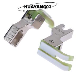 HUAYANG01 [2023 new HOT FASHION] lazlook TCL TCR 1 16N ขวา ซ้ายพลาสติกสำหรับชดเชยที่เท้าสำหรับจักรเย็บผ้าอุตสาหกรรมแบบเข็มเดียว