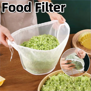 Food Filter Reusable Mesh Soy Milk Strainer Juice Nut Milk Tea Nylon Filter Bag Bowl-shaped Food Coffee Filter Vegetable Squeezing Water Bag
