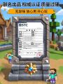 Minecraft Magnetic Blocks Magnet Building Puzzle 6 to 12 Children's Educational Toys diy Building Blocks Toys for Boys. 