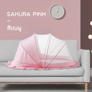 YLS-มุ้งกันยุงเด็ก มุ้งเด็ก สำหรับเด็กอายุ 0-3 ปี มุ้งครอบเด็ก ไซส์ใหญ่ ใช้กันยุงและแมลงต่าง ๆ พับเก็บง่าย ขนาดกว้าง 65x60x120 ซม Folding Baby Mosquito NeS