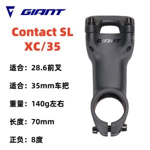 GIANT Contact SL XC35 Bike Stem Handlebar Clamp Diameter 10mm 35mm steer tube compatibility: 28.6mm (1-1/8") 60mm length ±8. ° for MTB & Road Bikes