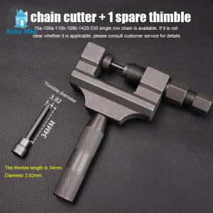 เบรกเกอร์โซ่รถจักรยานยนต์เครื่องตัดโซ่ตัวแยกออกเครื่องมือโลดโผน