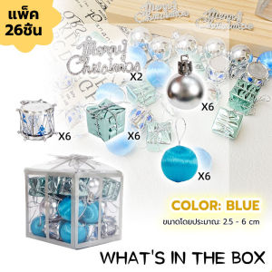 🎄มีสต๊อกเยอะ🎁อุปกรณ์ตกแต่งต้นคริสต์มาส BOXSET ใหญ่ สวยครบ คริสต์มาส ตกแต่งปีใหม่ พร๊อพถ่ายรูป 26/40/44/72อัน ตกแต่งบ้าน ตกแต่งคริสต์มาส ลูกบอลตกแต่ง ของตกแต่งต้นคริสมาส Christmas tree ball ลูกบอลคริสต์มาส สําหรับตกแต่งต้นคริสต์มาส จัดส่งภายใน 24 ชั่วโมง