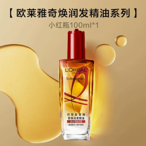 LOréal Hair Care Essential Oil 100ml - Womens Formula - To Improve Dry Frizzy Rough Hair Make It Smooth and Soft Suitable for烫染 Damaged Hair