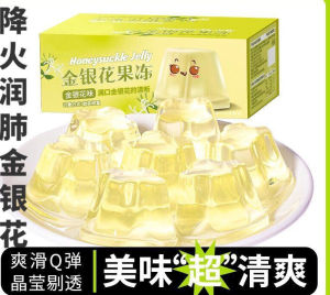 Honeysuckle Jelly Fresh Moisturizing and Greedy Refreshing Pudding Sugar Free 550g   金银花果冻