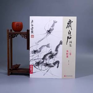 (In stock) assic Complete Works Qi Baishi Paintings Three Volumes of Fish Shrimp and Crab Octopus Picture Album Freehand Sample Books