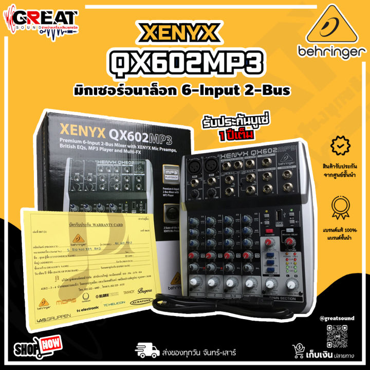 Behringer XENYX QX602MP3 Premium Analog 6-Input Mixer QX602MP3
