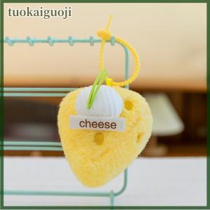 tuokaiguoji Dễ thương phim hoạt hình mô phỏng bánh sang trọng Keyring món tráng miệng đáng yêu Thụy Sĩ CuộN sang trọng Ba lô trang trí túi quyến rũ Mặt dây chuyền phụ kiện Quà Tặng