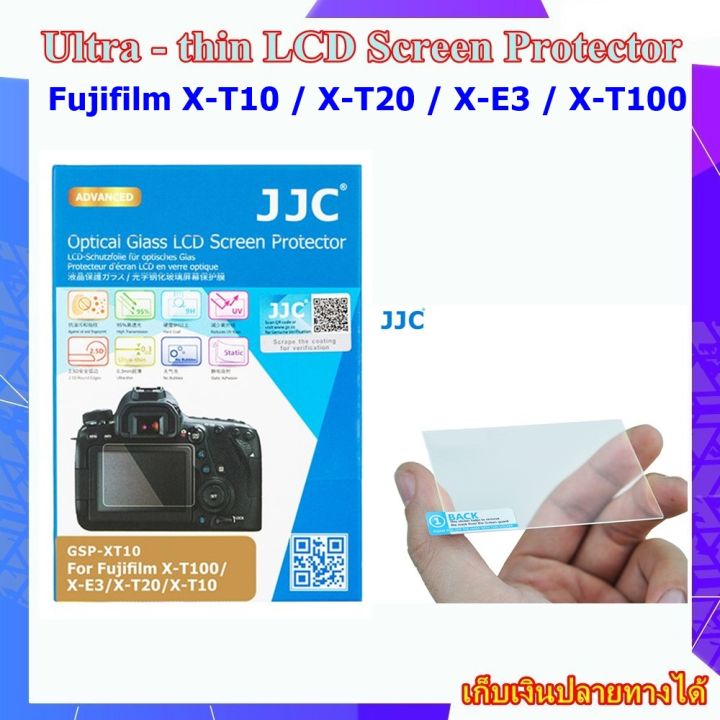LCD Screen Protector For FUJIFILM X-T10, X-T20, X-E3 , X-T100 ...