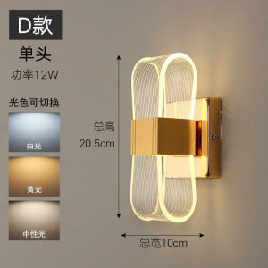 Simple modern bedside lamp creative design for bedroom and living room Nordic style LED Super bright corridor background wall light