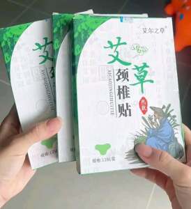 10 HỘP siêu rẻ Cao dán sinh nhiệt Ngải cứu gừng và thảo dược làm ấm.