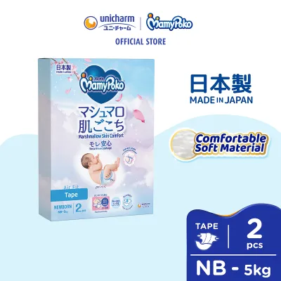MamyPoko Air Fit Tape NB 2pcs Trial Pack