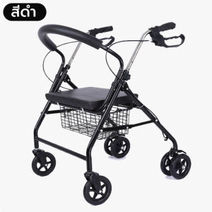 รถเข็นช่วยเดิน รถเข็นพยุงเดิน 2IN1  ช่วยเดิน รถเข็นผู้สูงอายุ ล้อ 6 นิ้ว Rollator รถเข็นผู้ป่วยหัดเดิน wheelchair