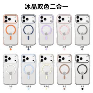 Anti-yellowing is suitable for iPhone 17 Pro Max case 2-in-1 magnetic Apple 17pm transparent protective case 16