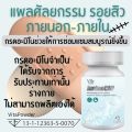 AminoCAP อะมิโนแคป กรดอะมิโน​จำเป็น ที่พร้อมดูดซึมไปใช้งานได้ทันทีถึง 99% ไม่ต้องผ่านกระบวนการย่อยอีก. 