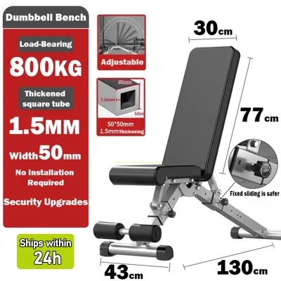 Adjustable Bench Press Chair Dumbbell Bench Foldable Multifunctional Sit-up Gym Fitness Equipment