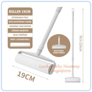 【DAILY ESSENTIAL】 Long Handle Lint Roller 19 / 24cm and 2-Roll Refills