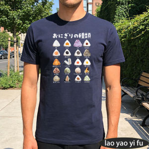 [Local Stock] HBESTY  Various Flavor Onigiri Chart Japanese Kana Letter Graphic T Shirt Men Cotton Short Sleeve Tops for Summer Seaside Vacation