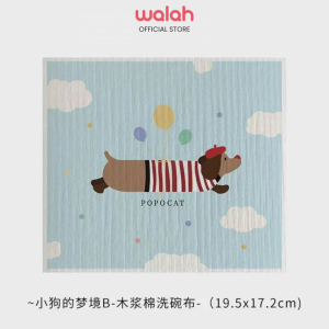 Creative Cartoon Wood Pulp Cotton Dish Cloth Scouring Pad Rag Cleaning Absorbent Towel Puppy Rag