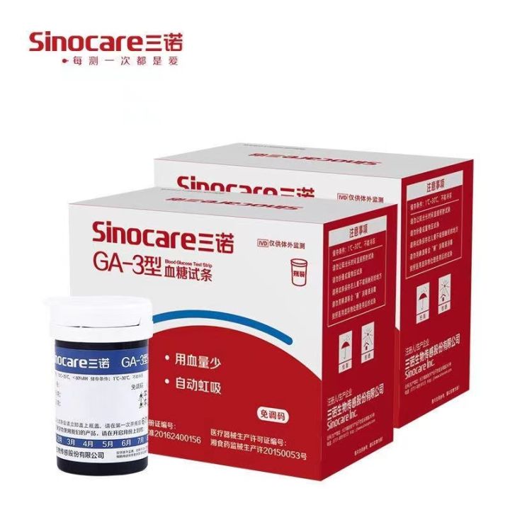 Sinocare 25Pcs Blood Glucose Test Strips+25Pcs Lancets Sugar Tester Kit ...