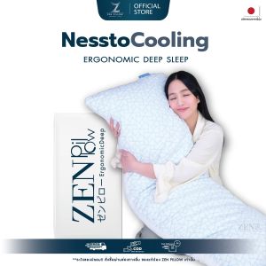 ZenPillow รุ่น HUGGO COOLING หมอนกอดเย็นนอนหลับสบาย หมอนข้าง MUJI หมอนข้างญี่ปุ่น หมอนข้างนุ่มๆ หมอนกอดนุ่มๆ