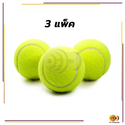 ลูกเทนนิส ลูกเทนนิส ฝึกซ้อม ลูกเทนนิส Tennis ball (3 ลูก/แพ็ค) ลูกเทนนิส คุณภาพดี